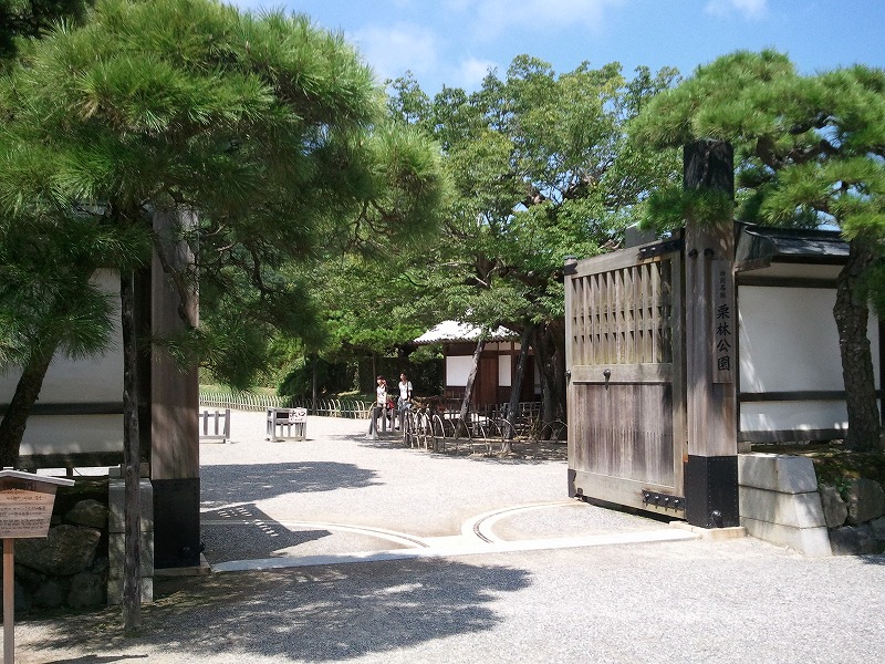 栗林公園